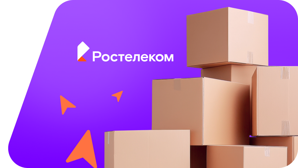 Переезд в новую квартирув село Ленинский (Республика Башкортостан)